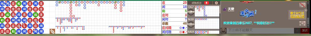 N07 0823.png
