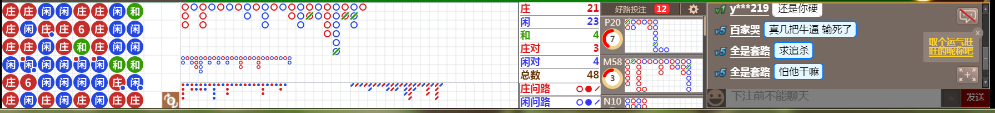N08 0821.png
