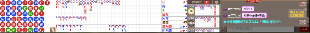 N11 0833.png