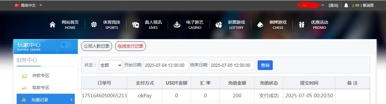 360截图20250705084814705.jpg