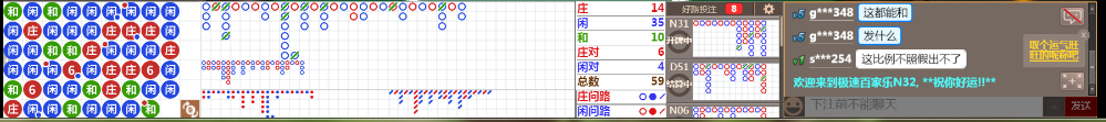 N32 0813.png