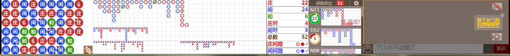 N33 0815.png