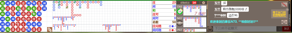 N73 0828.png