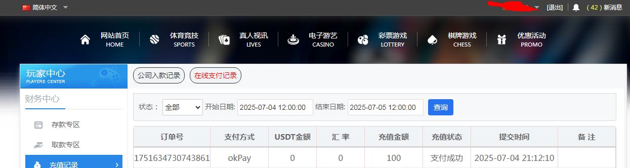 360截图20250705085559557.jpg