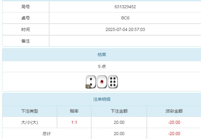 360截图20250705090246522.jpg