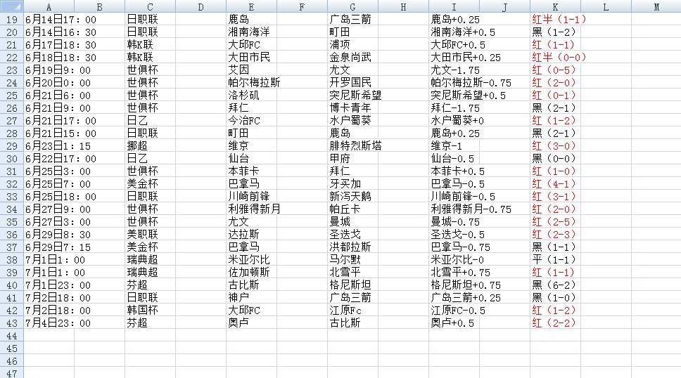 QQ20250705-063755.jpg