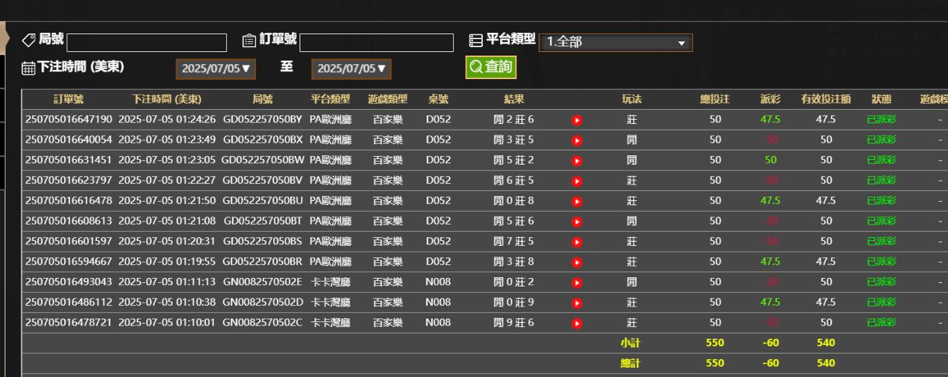 QQ截图20250705132531.jpg