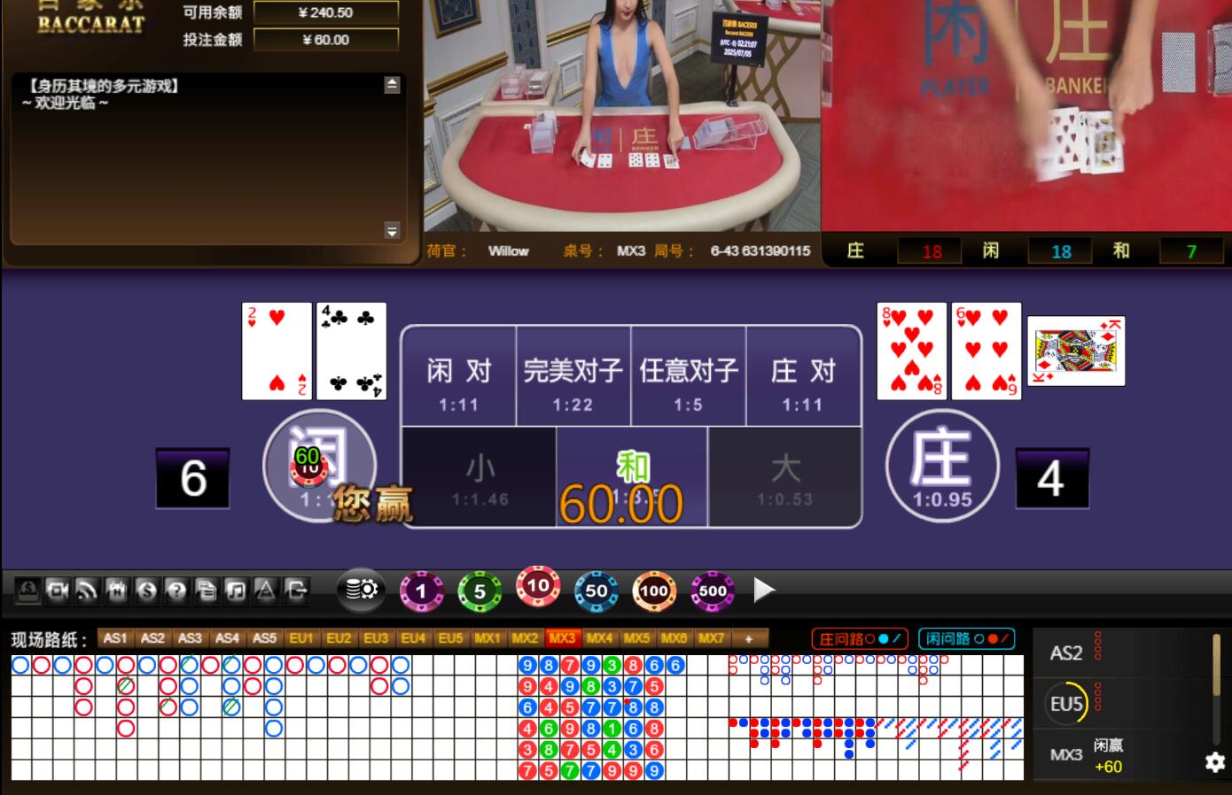 QQ截图20250705152113.jpg