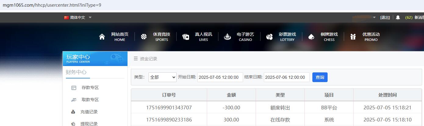QQ截图20250705152422.jpg