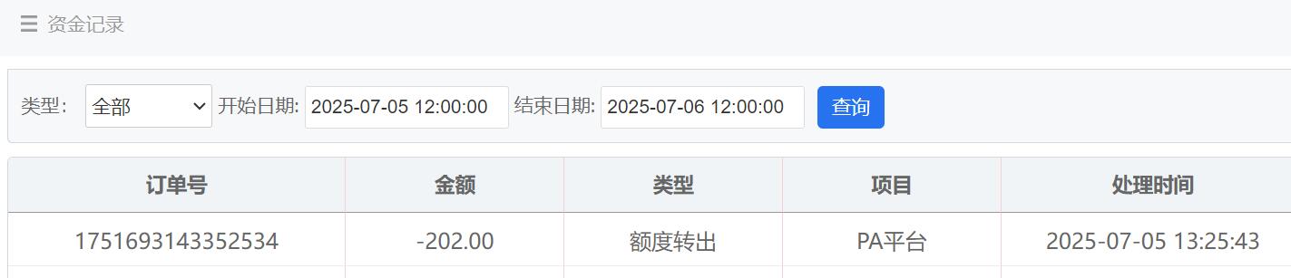 QQ截图20250705133407.jpg
