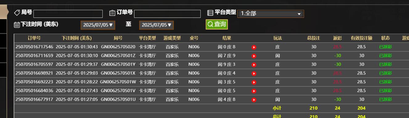 QQ截图20250705133346.jpg