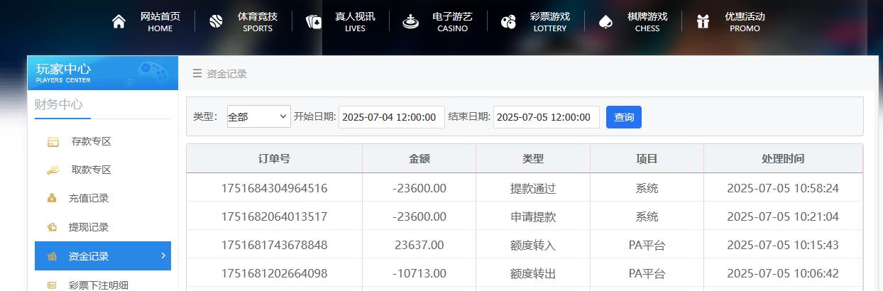 360截图20250705110856138.jpg