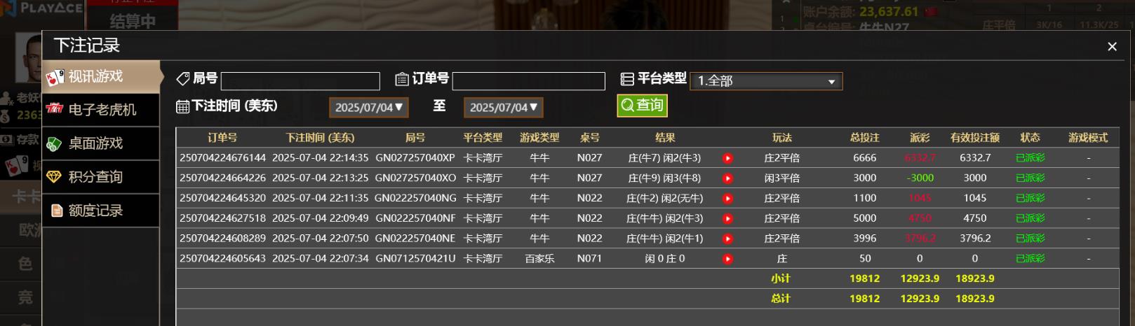 360截图20250705101531222.jpg