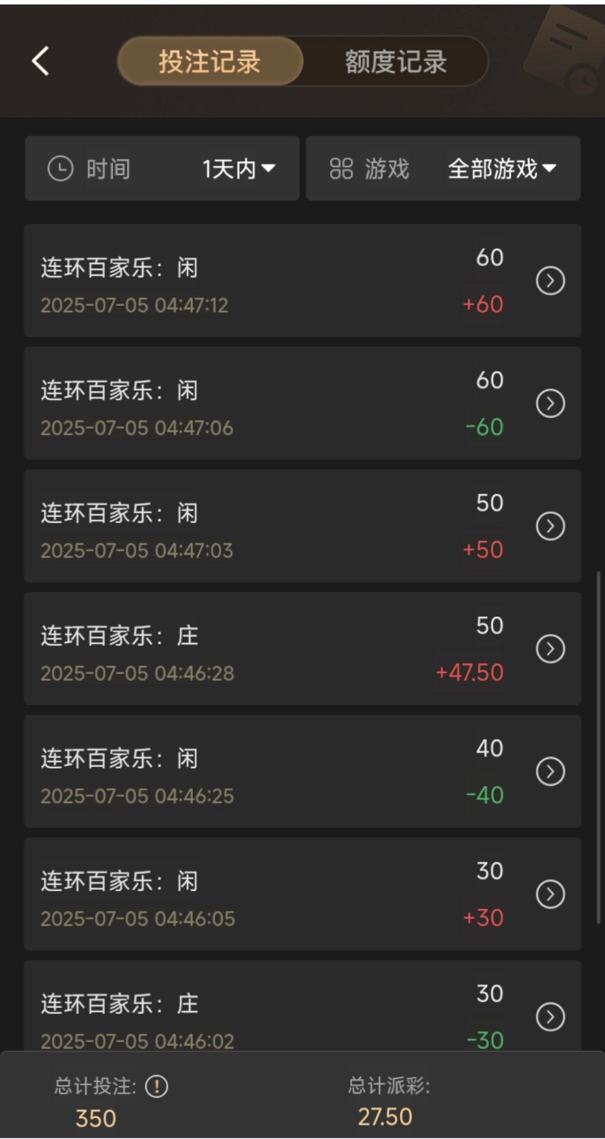 Screenshot_2025-07-05-16-48-01-442_com.oupeng.mini.android-edit.jpg
