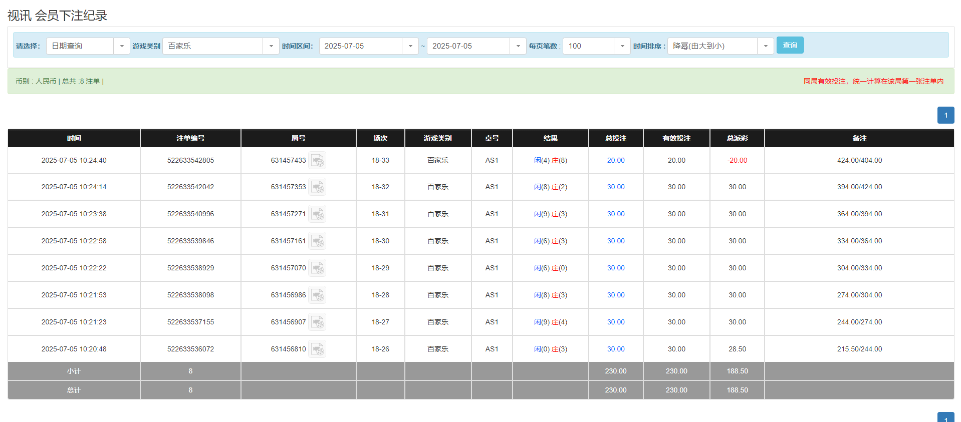 QQ20250705-222616.png
