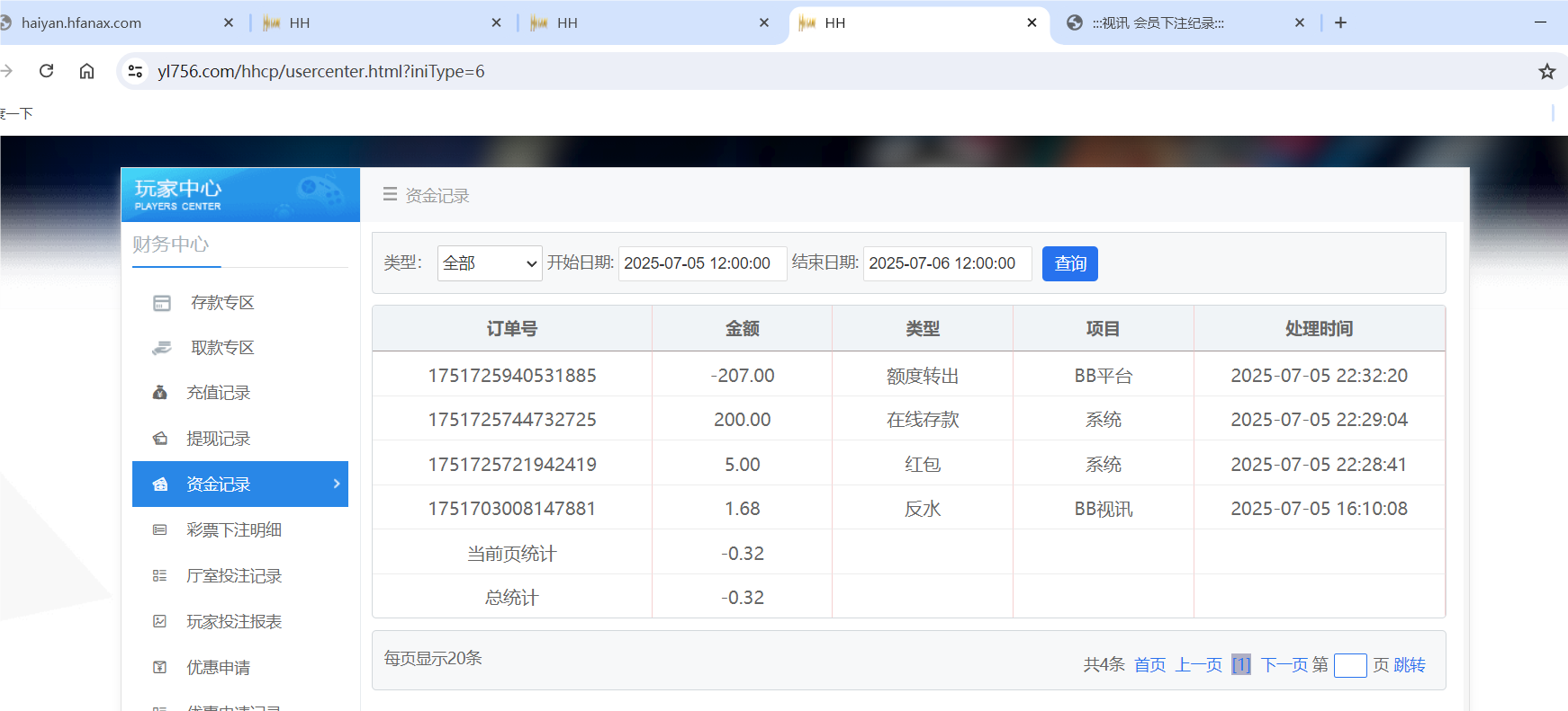 QQ20250705-224007.png