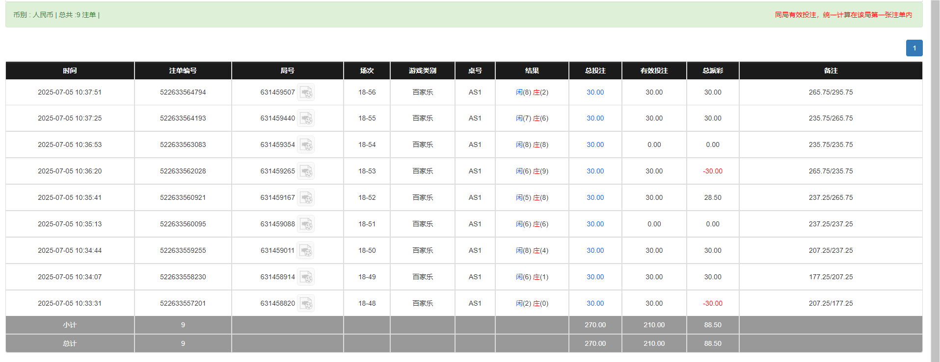 QQ20250705-223942.png