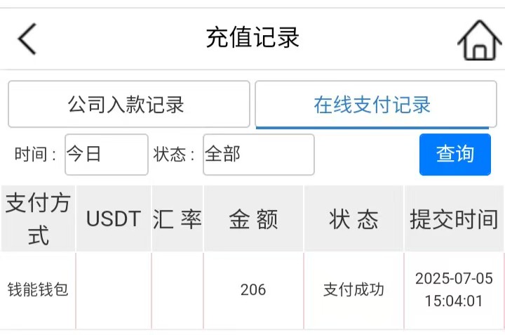mmexport1751724691806.jpg