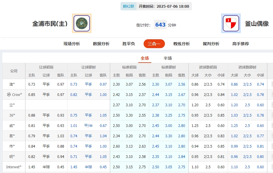 微信截图_20250706071700.png 微信截图_20250706071700.png