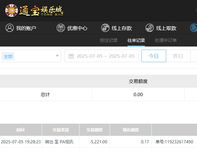 微信截图_20250706073001.png