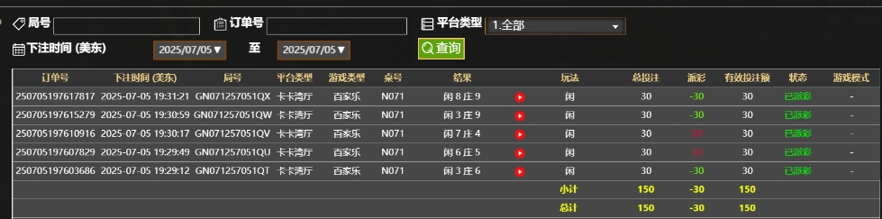 微信截图_20250706073200.png