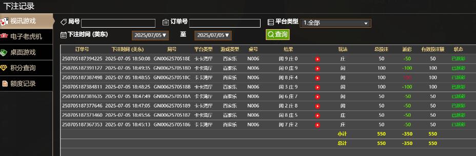 QQ截图20250706065059.jpg