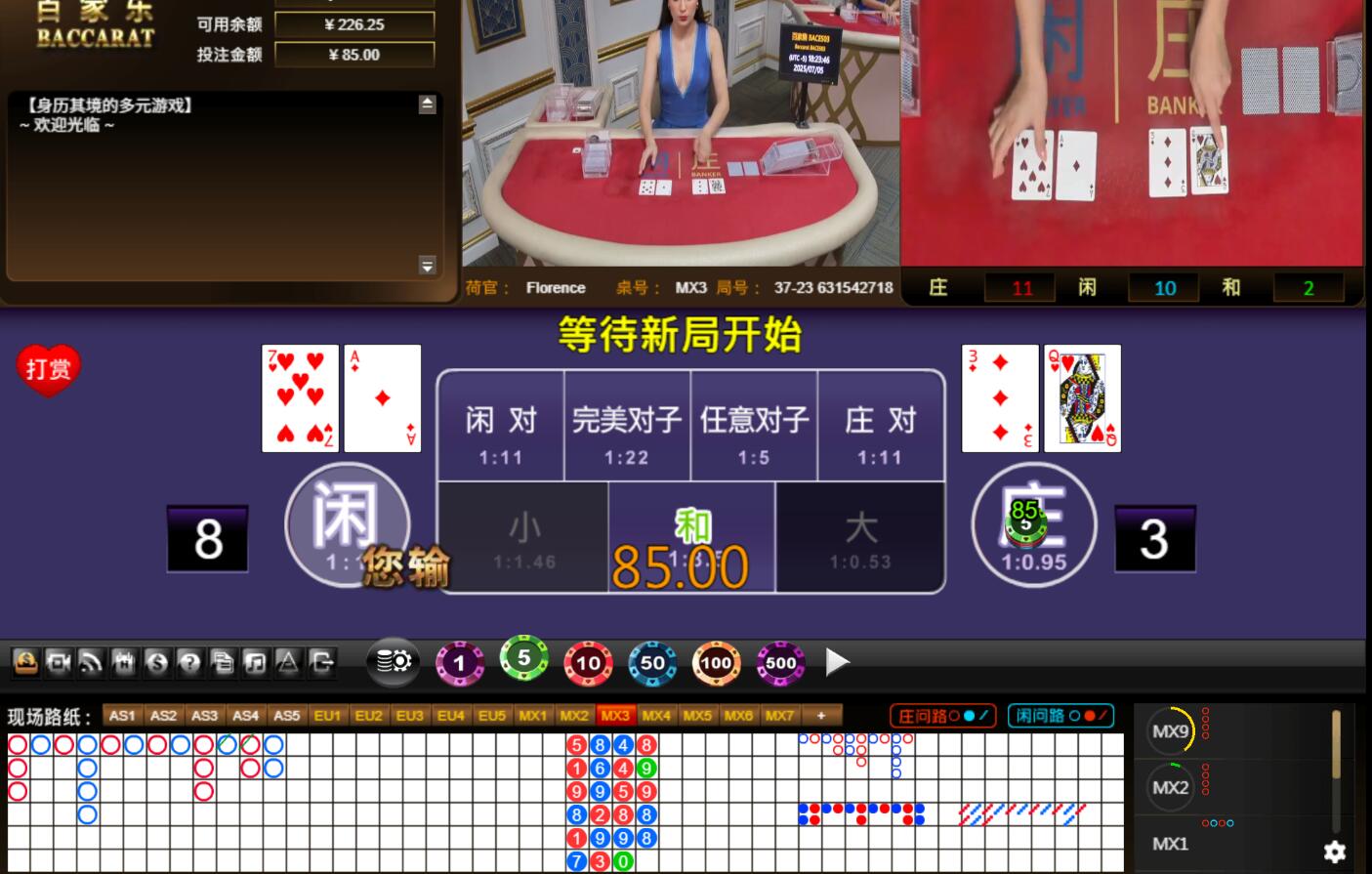 QQ截图20250706072353.jpg
