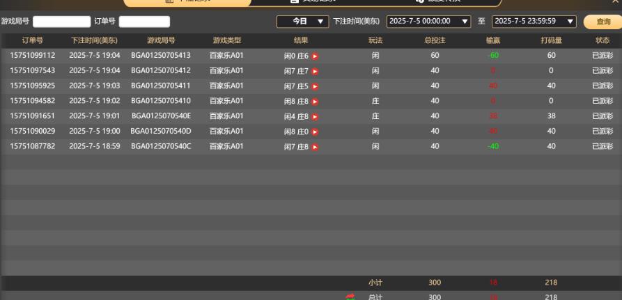 QQ截图20250706070543.jpg