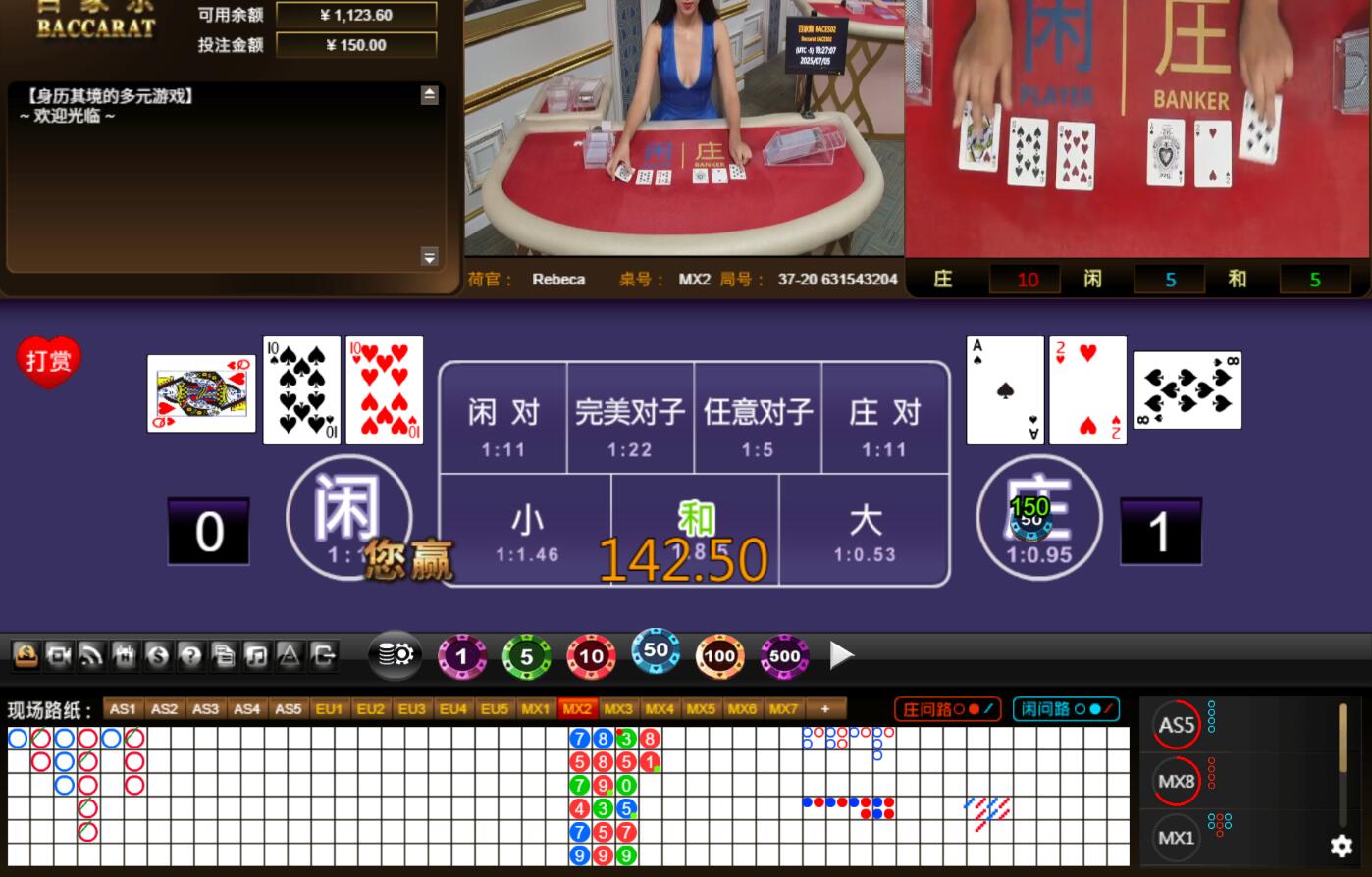 QQ截图20250706072715.jpg