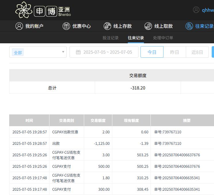 QQ截图20250706072910.jpg