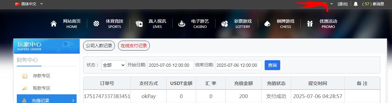 360截图20250706084834003.jpg