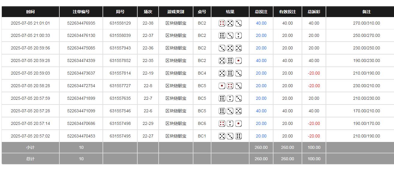 360截图20250706090254168.jpg
