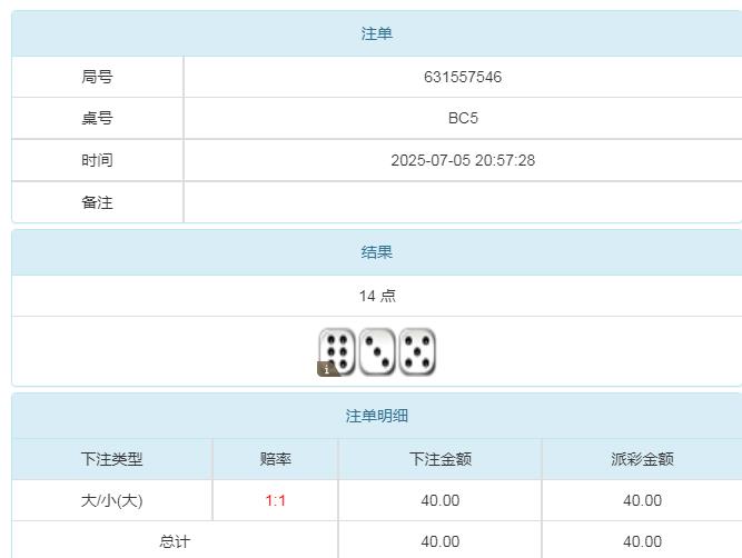 360截图20250706090315242.jpg
