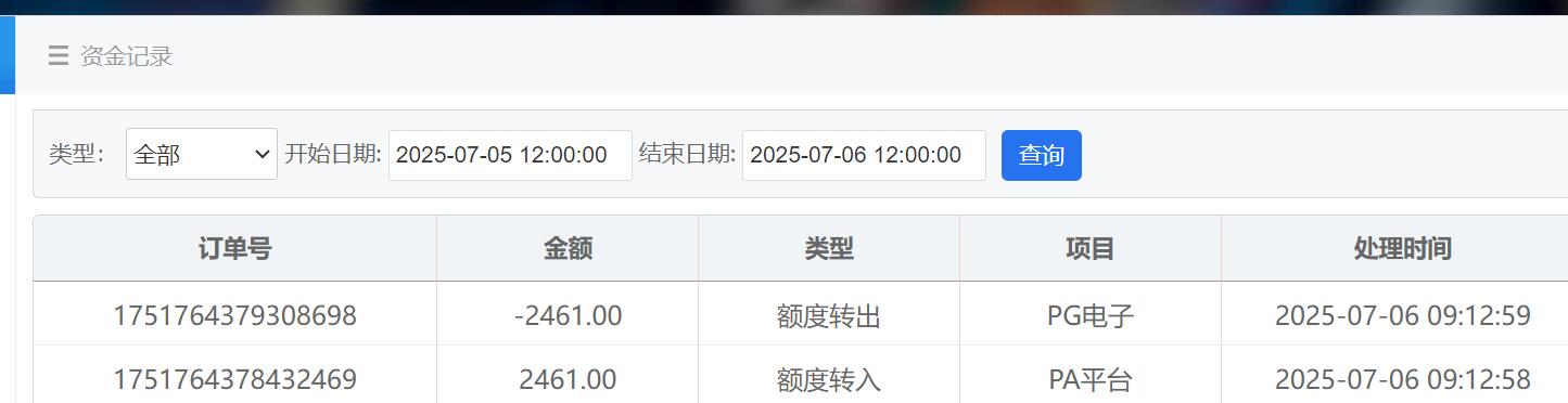 QQ截图20250706094239.jpg