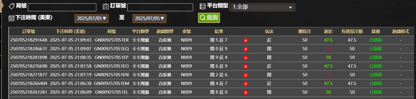 QQ截图20250706091051.jpg