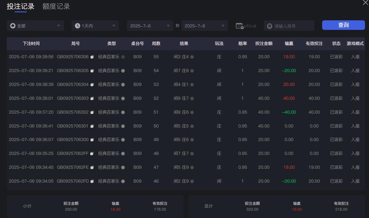 QQ截图20250706094042.jpg