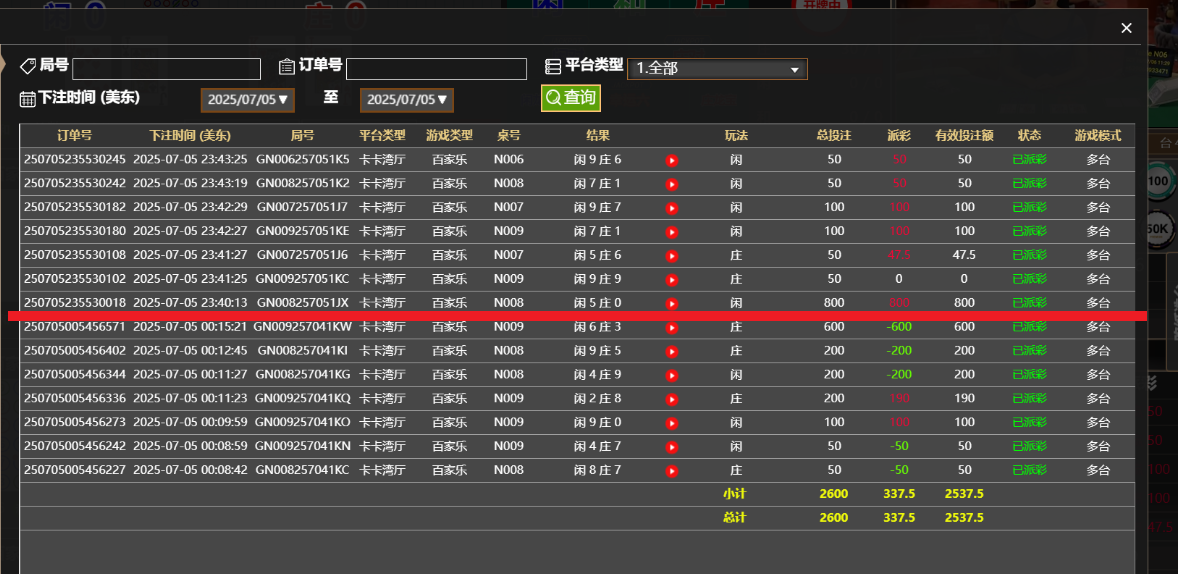 QQ_1751773402688.png