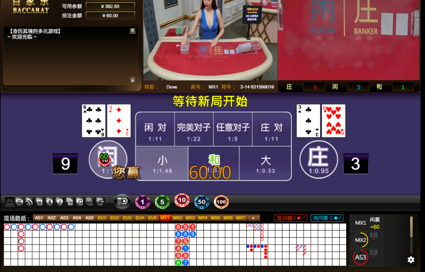 QQ20250706-131938.jpg