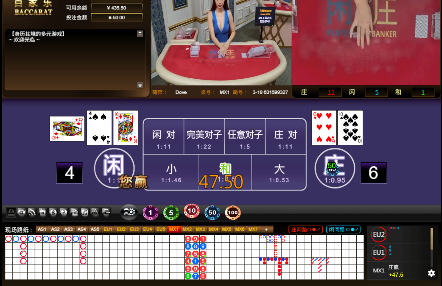 QQ20250706-132141.jpg