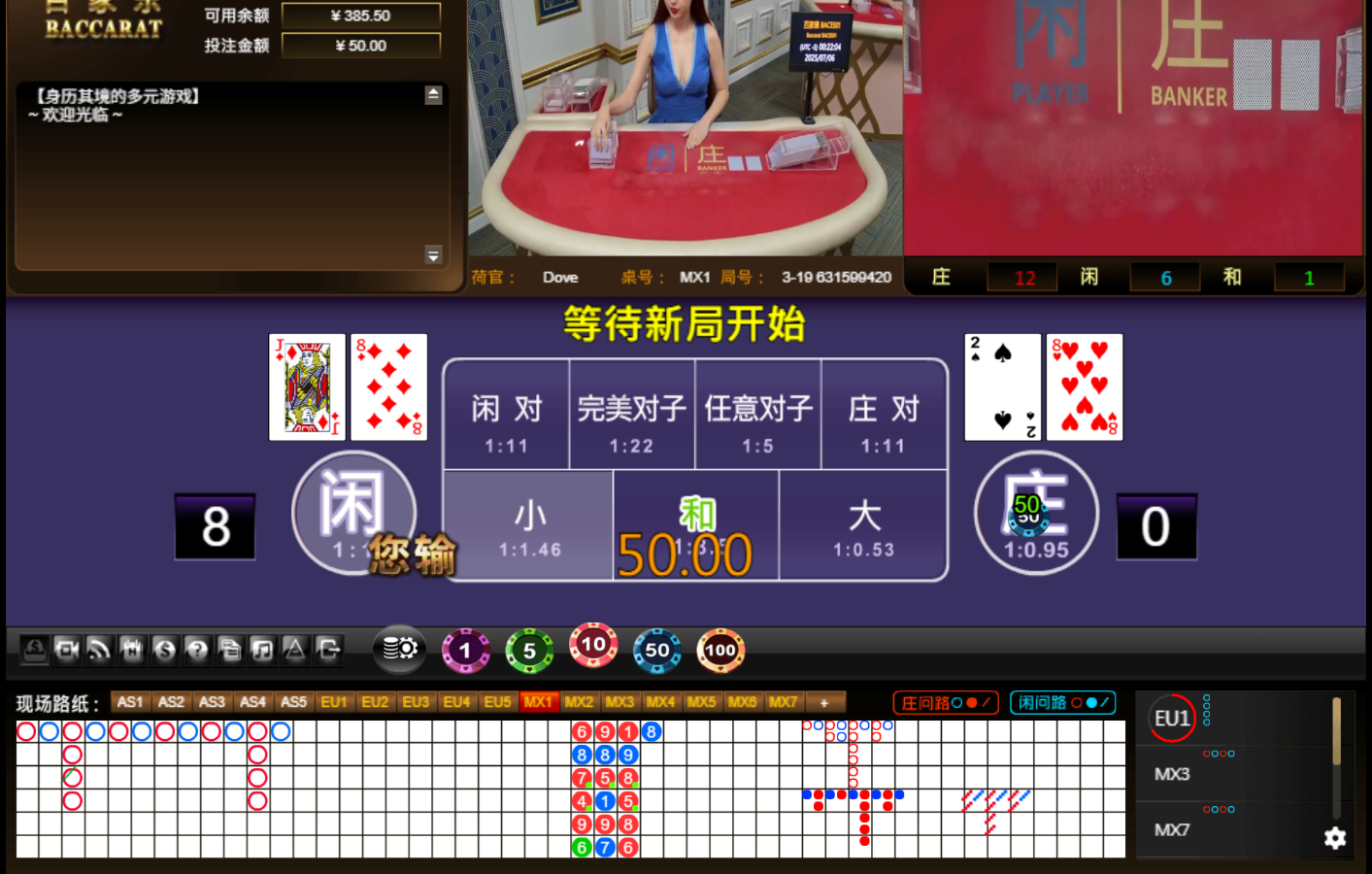 QQ20250706-132211.jpg