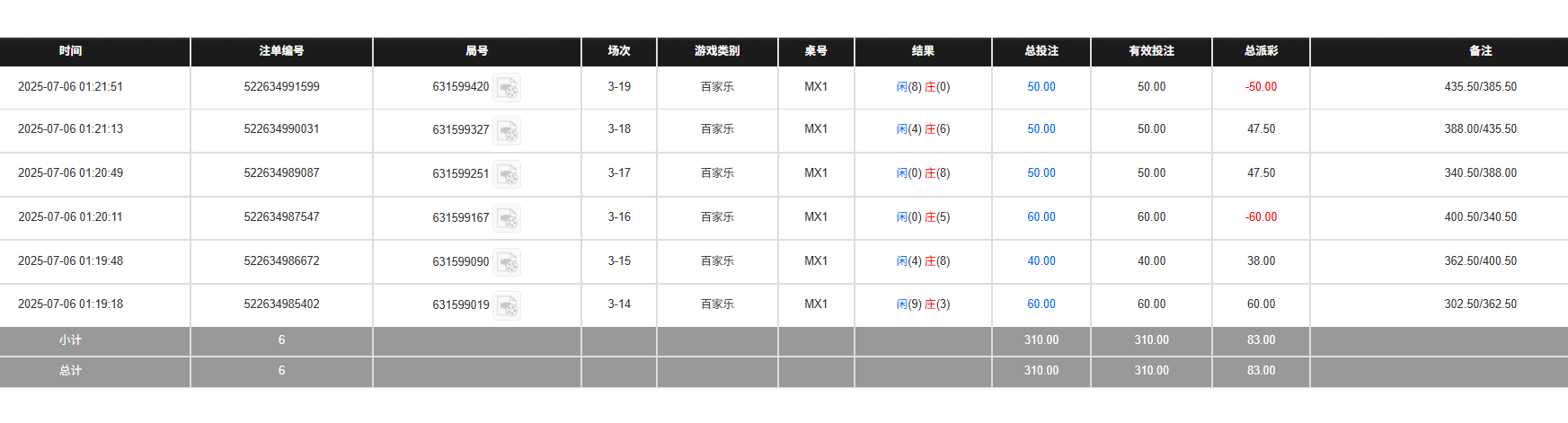 QQ20250706-132300.jpg