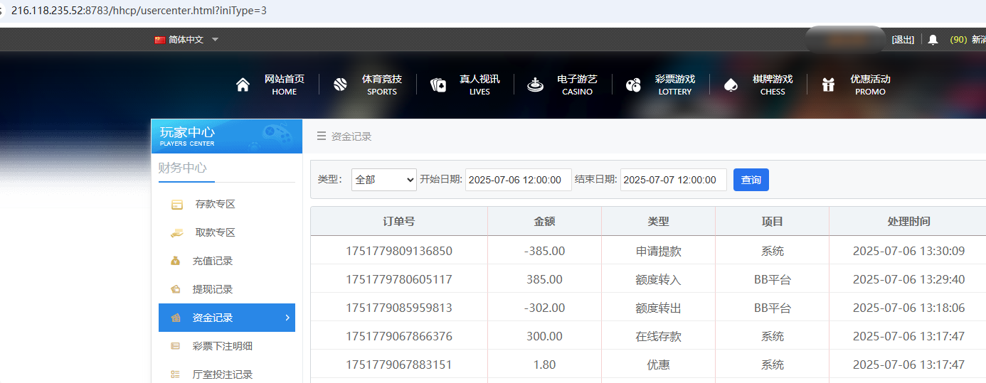 QQ20250706-133023.jpg