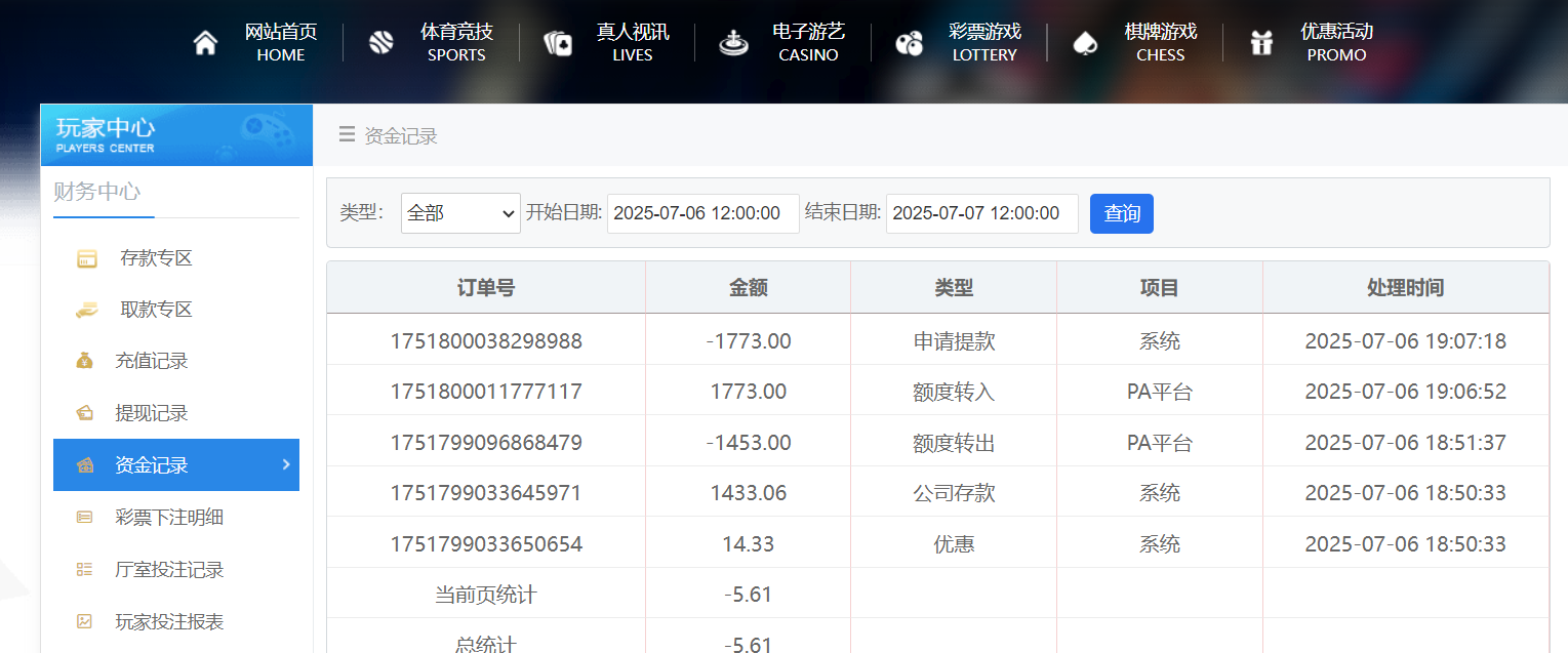 QQ20250706-190734.png QQ20250706-190734.png