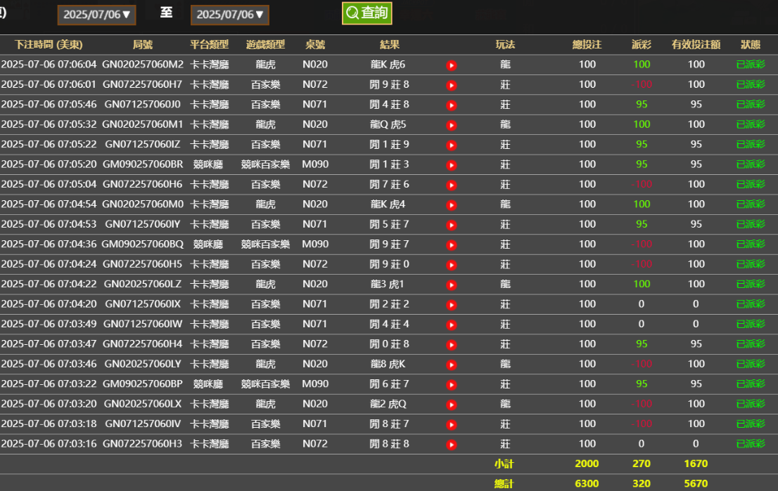QQ20250706-190641.png QQ20250706-190641.png