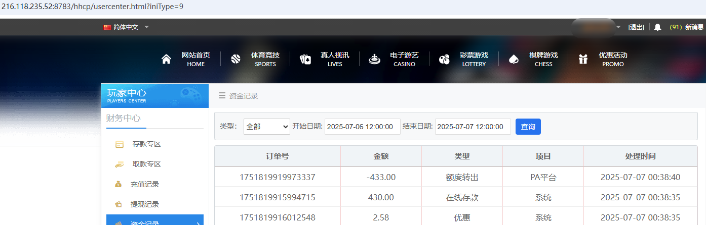 QQ20250707-004744.jpg
