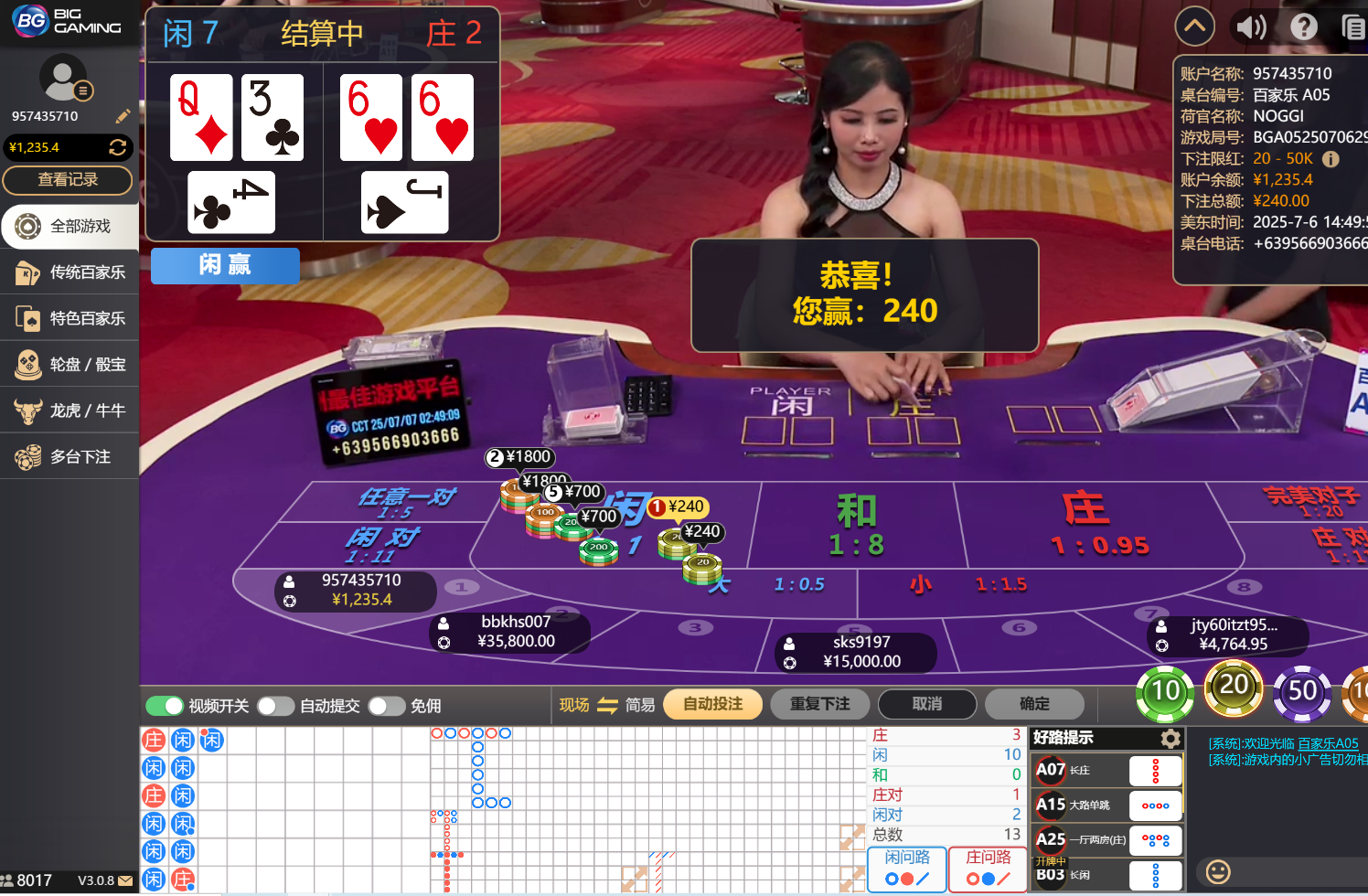 QQ20250707-024956.jpg