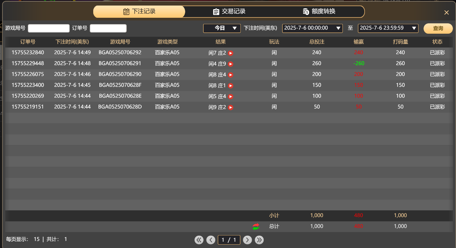 QQ20250707-025010.jpg