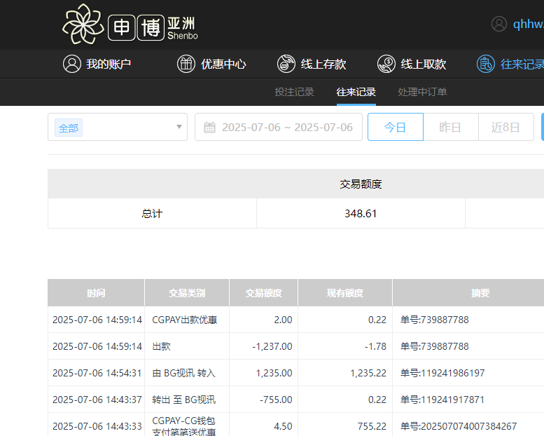 QQ20250707-025933.jpg