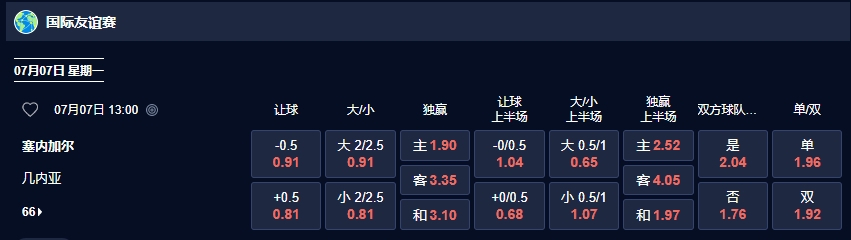 微信截图_20250707054033.png