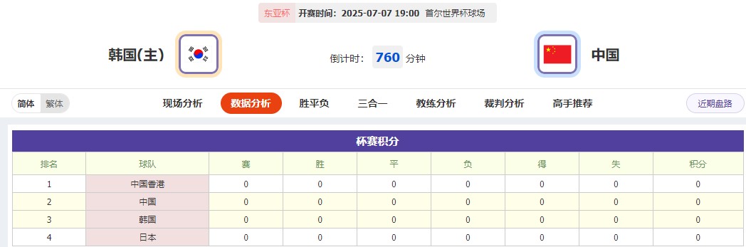 360截图20250707062049355.jpg 360截图20250707062049355.jpg